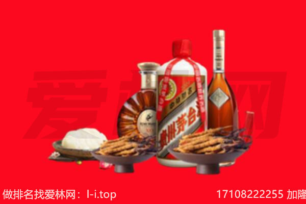 崇左礼品回收.jpg
