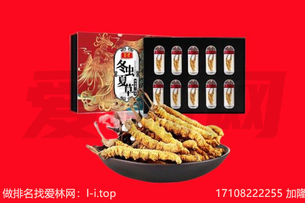 崇左回收礼品