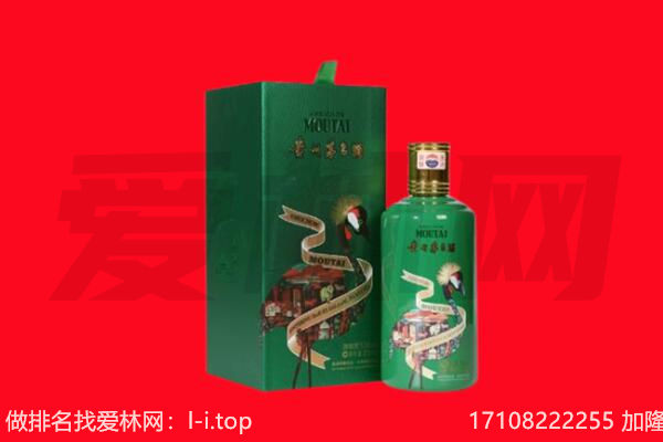 崇左回收出口茅台酒.jpg