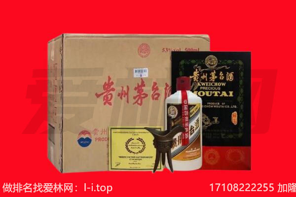 崇左回收茅台酒礼盒空酒瓶.jpg
