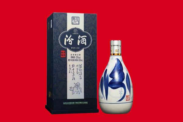 崇左回收汾酒.jpg