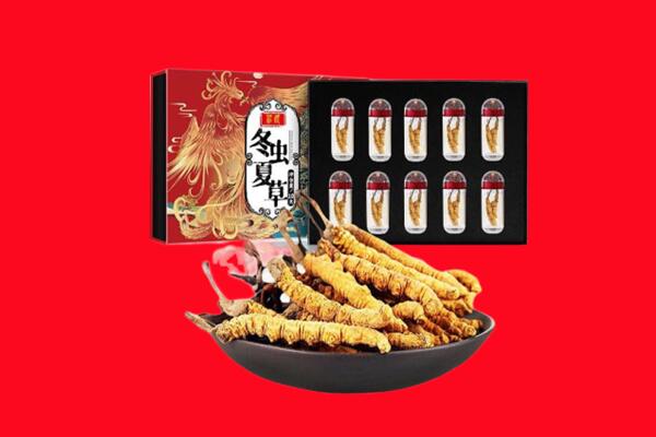 崇左回收虫草