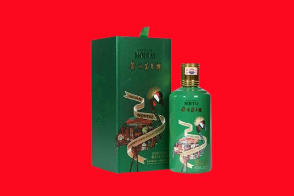 崇左回收出口茅台